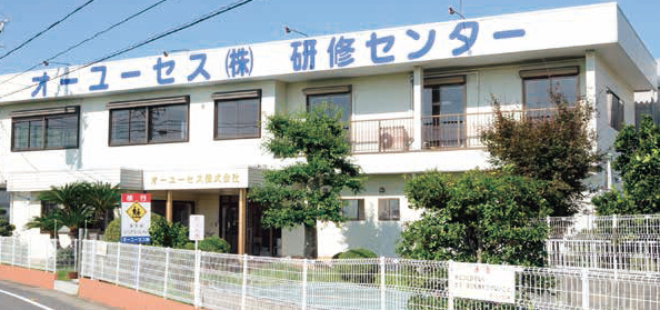 充実の研修センター