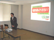 安全衛生・健康管理の勉強会