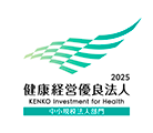健康経営優良法人ロゴ